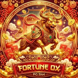 รีวิว Fortune Ox สล็อตวัวทองนำโชค PG Soft โบนัส Respin คูณ x10